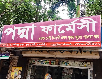 Photos of Padma pharmacy