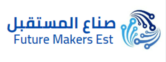 مؤسسة صناع المستقبل لتقنية المعلومات