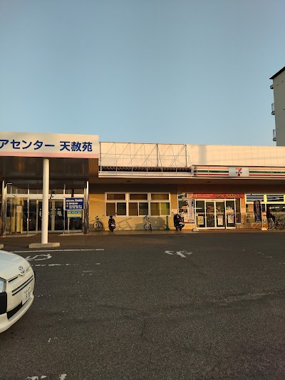 セブン-イレブン 松山天山店