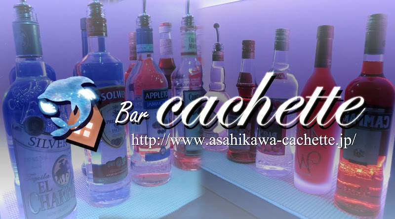 Bar cachette (バー カシェット)