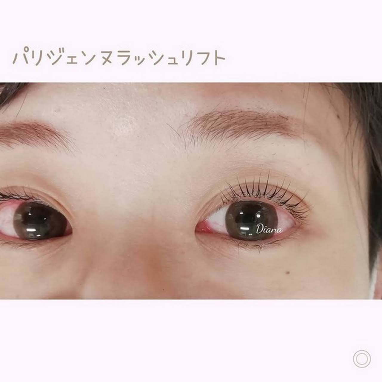 ディアナ 水戸元吉田店 Diana マツエク パリジェンヌラッシュリフト まつげサロン