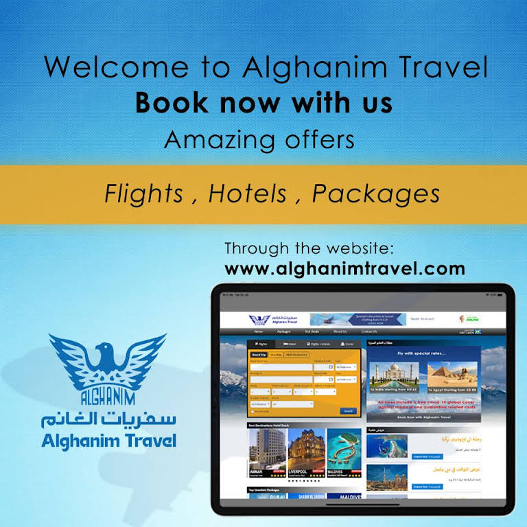 alghanim travel online