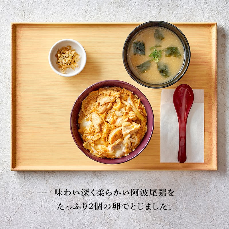 やよい軒 下関長府店