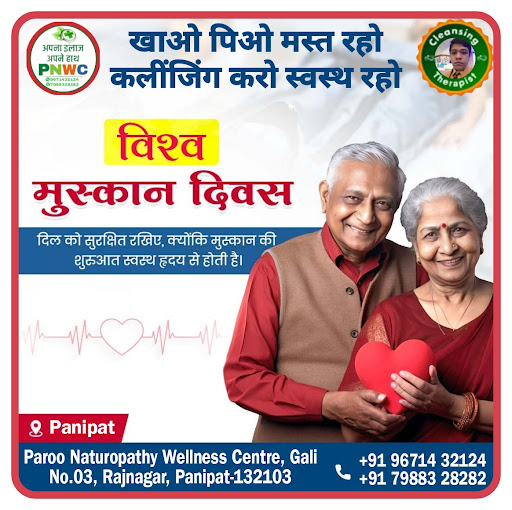 🫀 दिल को स्वस्थ रखिए, क्योंकि मुस्कान की शुरुआत स्वस्थ हृदय से होती है। post image