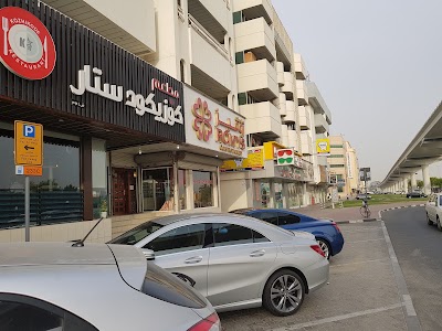 Photos of Romys Confectionery
