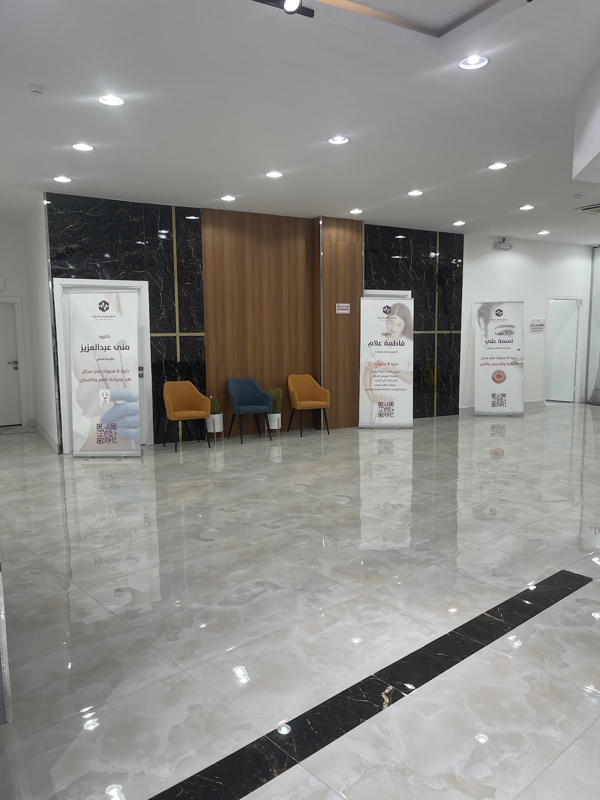 مجمع برج التقدم الطبي - صورة 4