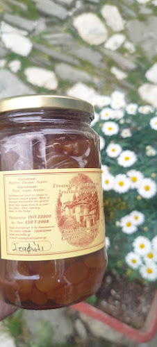 Καφέ-Γλυκοπωλείο Παραδοσιακών Προϊόντων - Ζαγορά