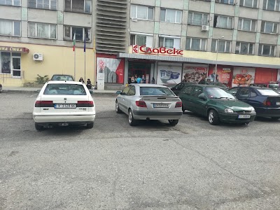 Photos of Супермаркет "Славекс"