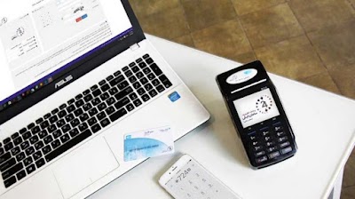 Photos of Saman Electronic Payment Co.