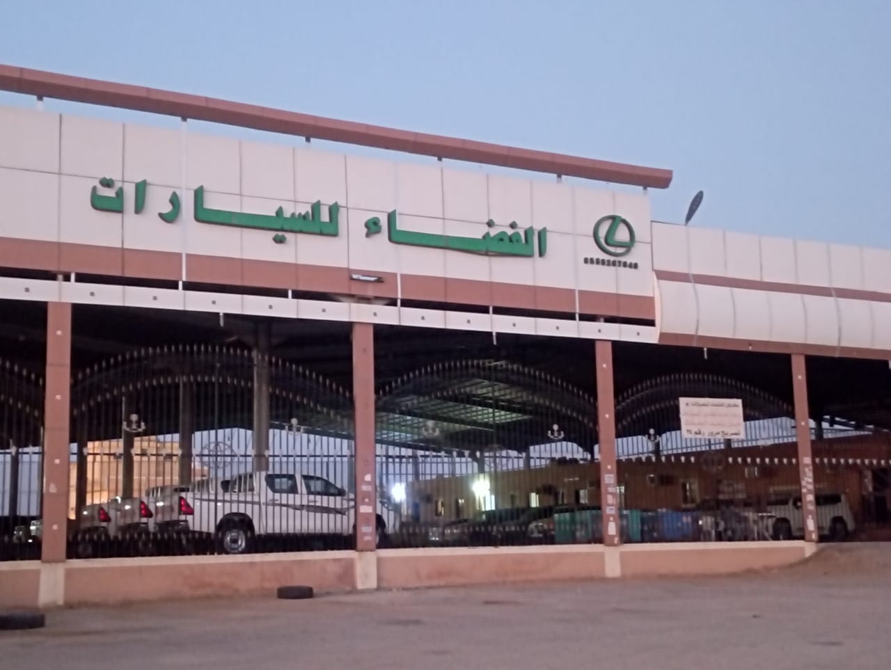 معرض في الفضاء لبيع وشراء السيارات - صورة 3