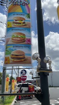 マクドナルド 越谷レイクタウン店