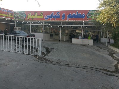 Photos of جيشتخانةي كاني ئاوا