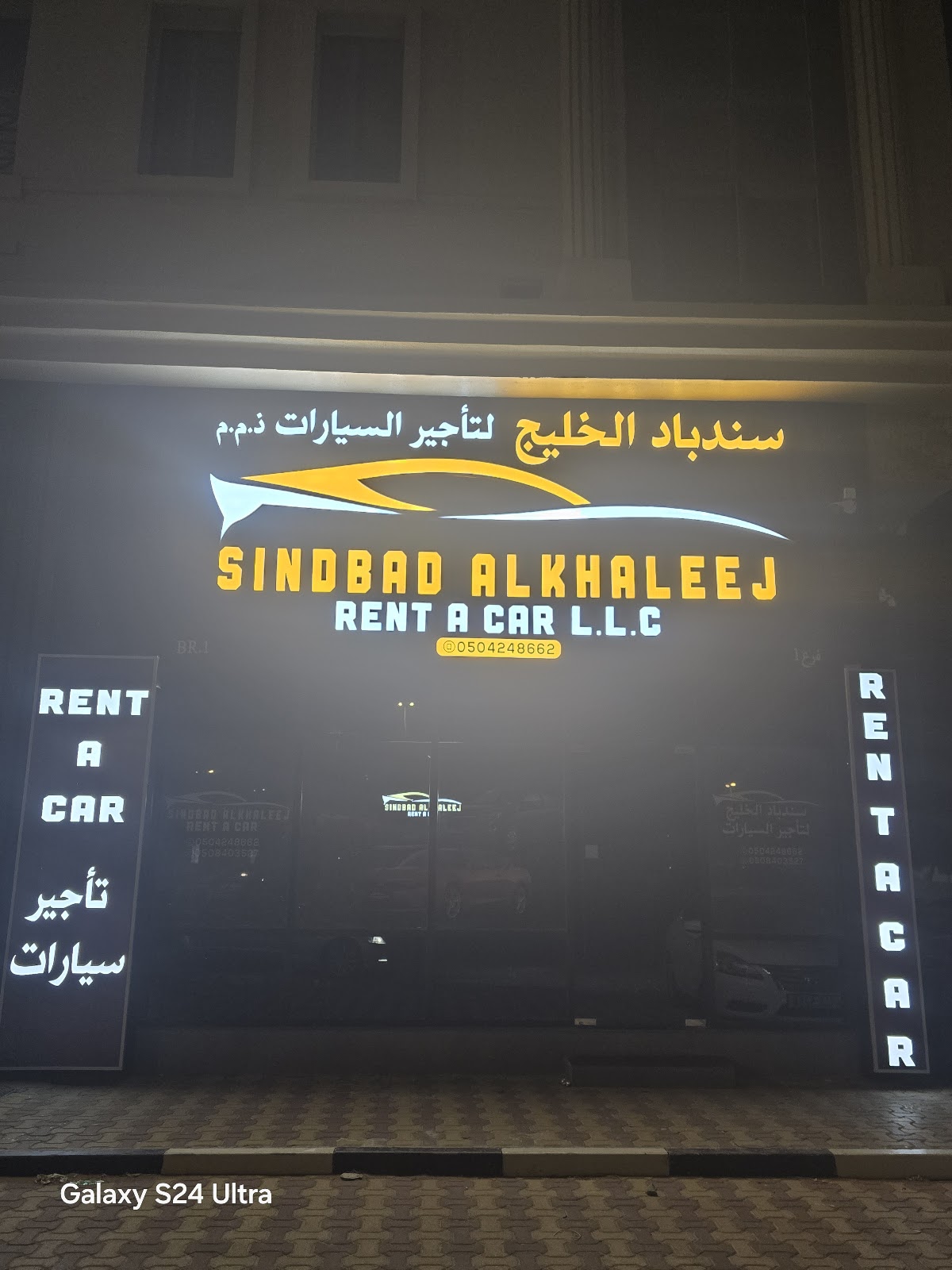 Buo jaber rent a car fujairah - صورة 2