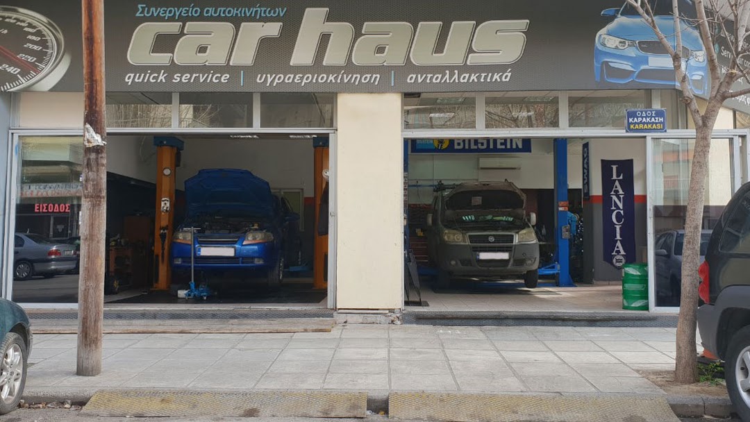 Εικόνα κεφαλίδας για τον ιστότοπο