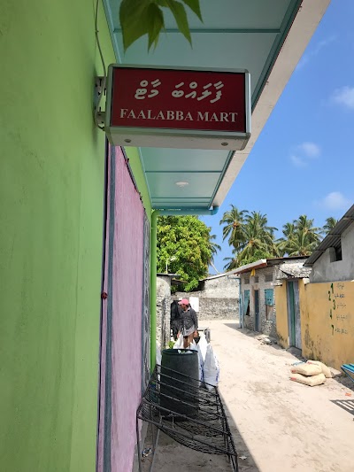 Photos of Faalabba Mart