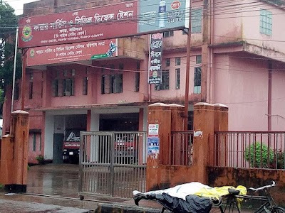 Photos of Barisal Fire Station