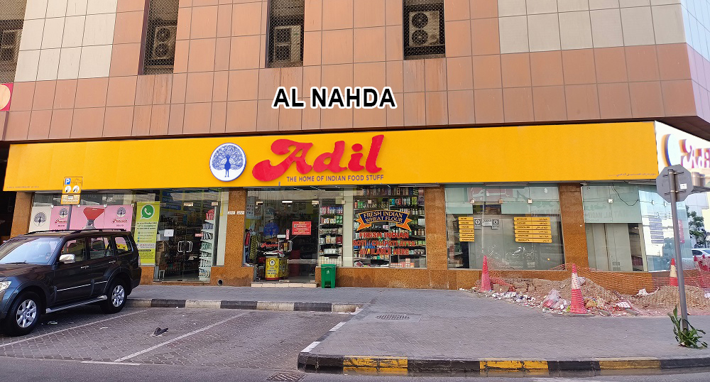 العديل العالمية للتجارة العامة - صورة 2