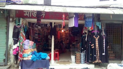 Photos of Mozid Tailors & Cloth Store