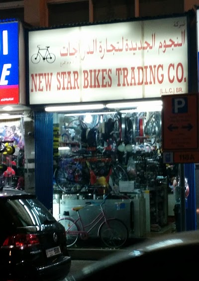 bicycle-store