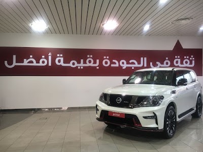 Photos of Autotrust - Multibrand Car Sales