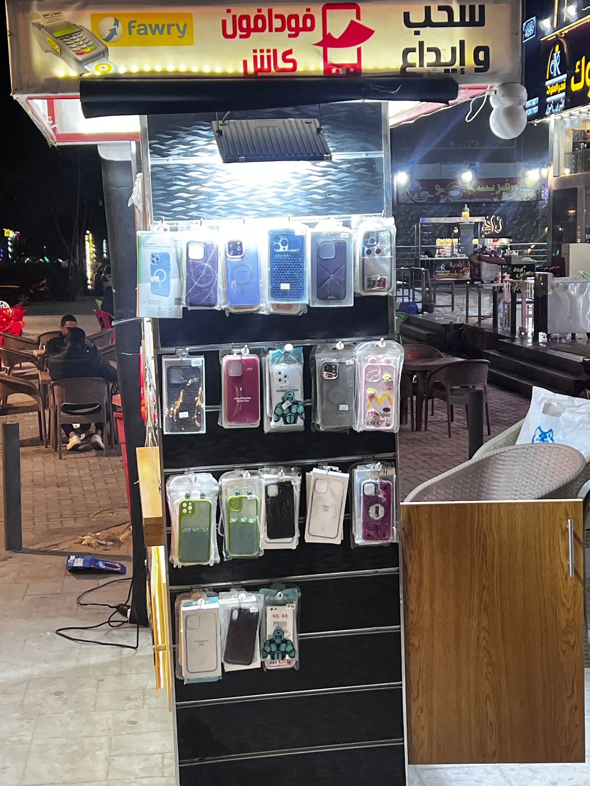 Doma Mobile - صورة 3