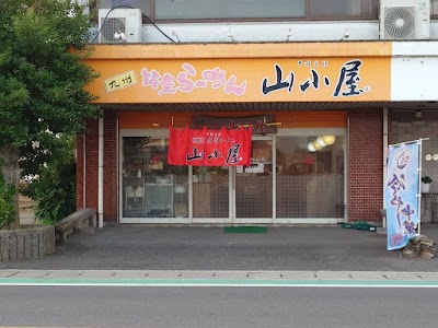 九州筑豊ラーメン山小屋 安岐店