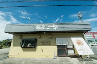 麺屋二郎 本店
