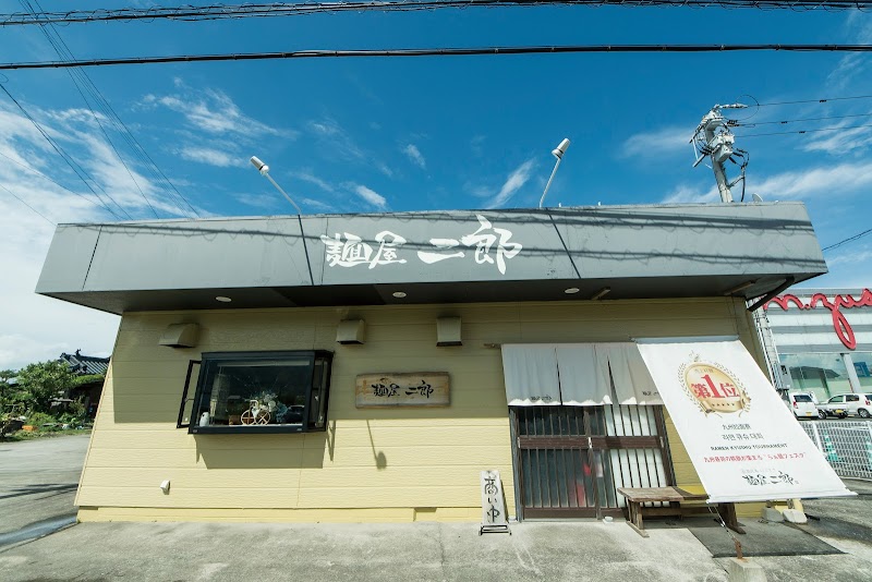 麺屋二郎 本店