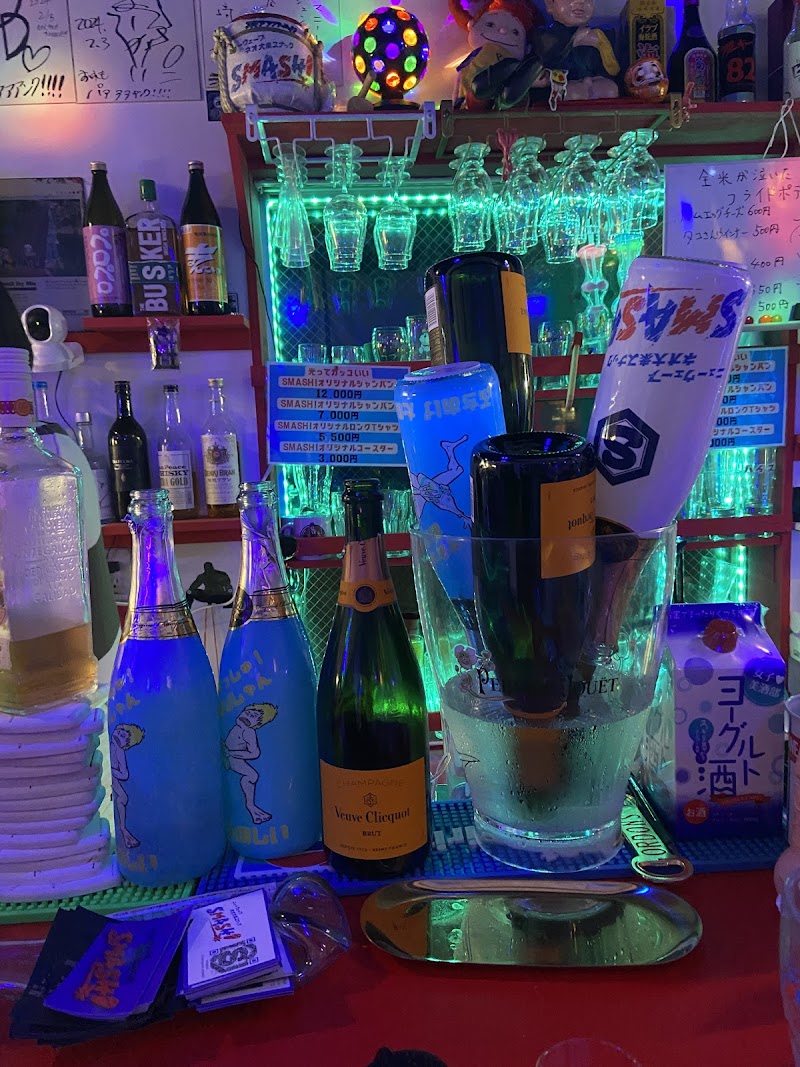 ニューウェーブ ネオ大衆スナック 「SMASH!」