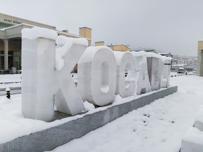 Photos of Kocaeli Science Center