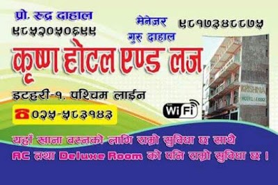 Photos of Hotel Krishna