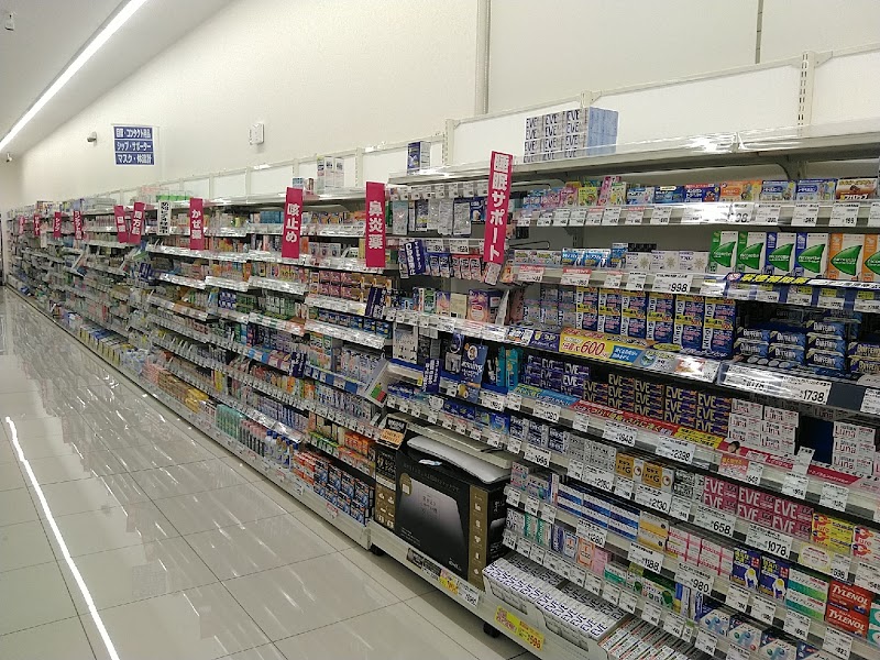 ドラッグストアコスモス 鵜方小向井店