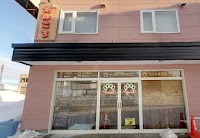 ペットハウスわんころ