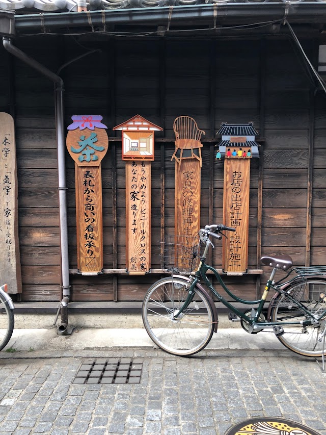 Kawagoe