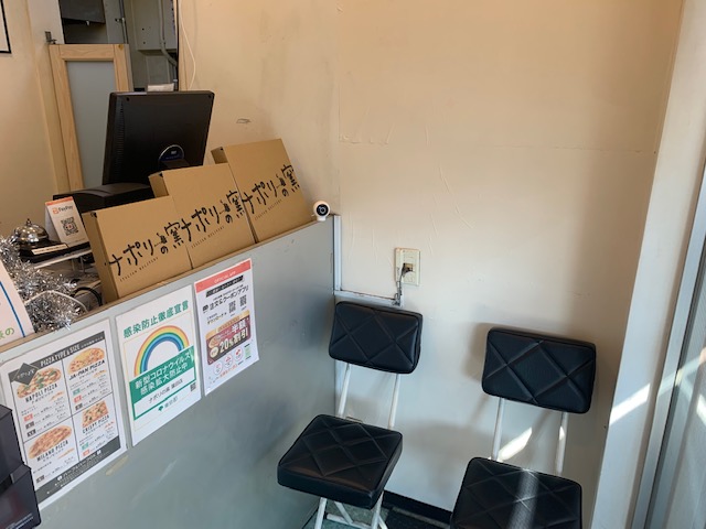 ナポリの窯 蒲田店