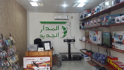 Photos of محل آيتيك