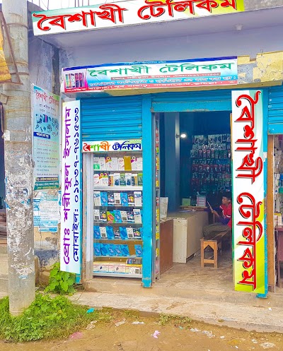 Photos of বৈশাখী টেলিকম শান্তিরবাজার