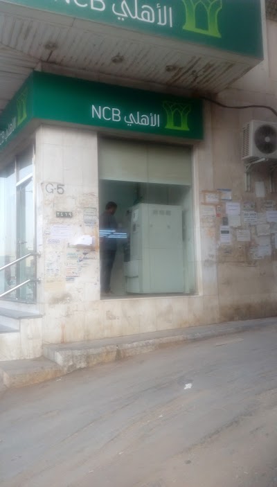 photo of NCB