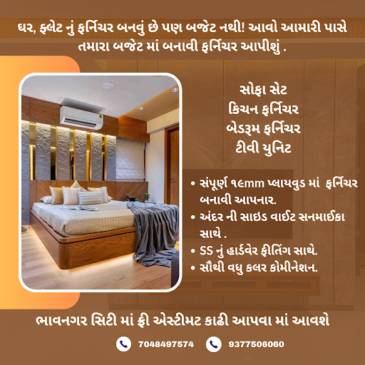 Furniture interior designer post image