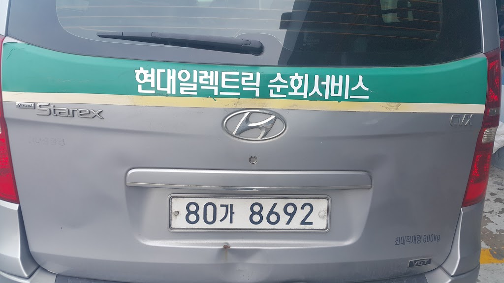 동신공업사, Улсан — Јужна Кореја Улсан... 052-287-7777 동신공업사, Улсан —  Јужна Кореја... 