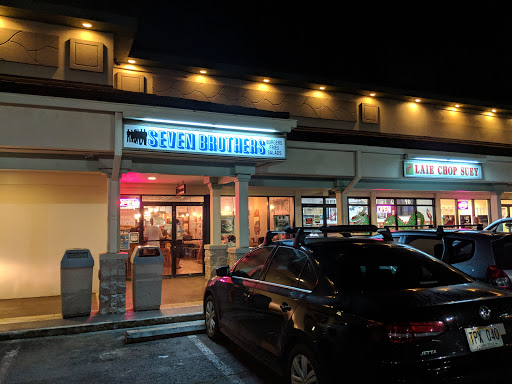 Seven Brothers - Laie - United States