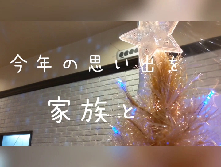 菜園ブッフェピソリーノサンスパおおむら店