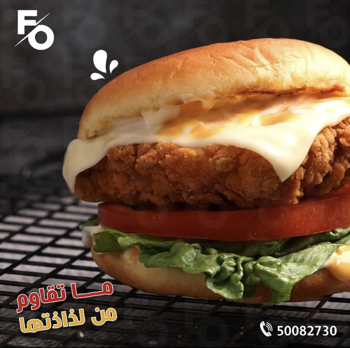 مطعم فاست أوردر