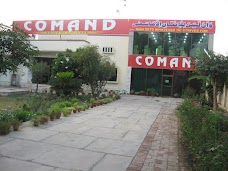 Comand Group of Colleges sahiwal