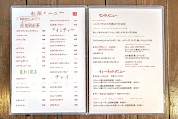 Factotum 一ツ星紅茶堂