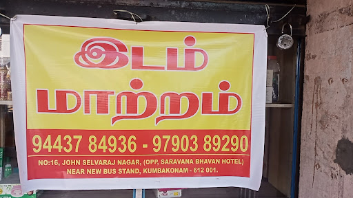 Our Store Location Shifted to Another place post image