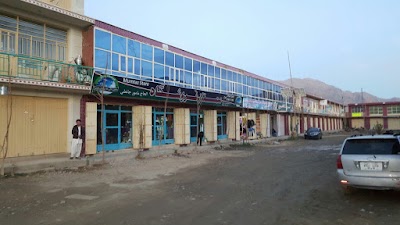 Photos of Market Sadaqad ماركت صداقت