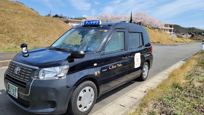 中国タクシー(チュウタク)本社事務所