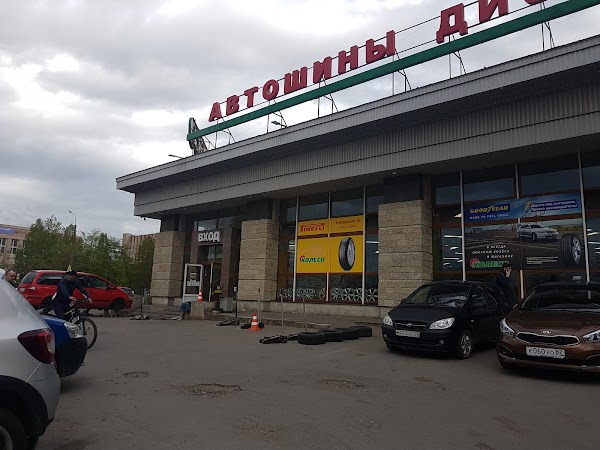 Шинный гипермаркет "Колесо" - Санкт-Петербург ул. Тельмана, 51