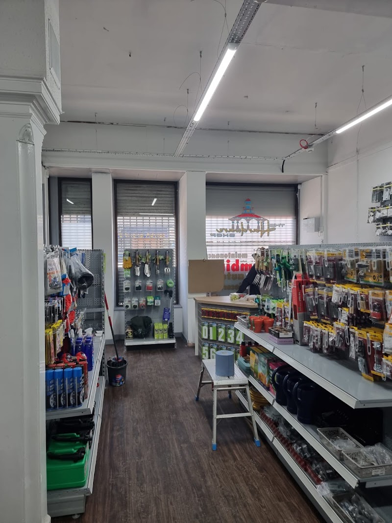 The Hardware Shop (Key Cutting & Pet Grooming) photo 2